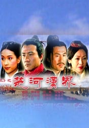 皇宫秘史